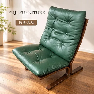 【組立不要】FUJI FURNITURE 富士ファニチア ラウンジチェア 木製