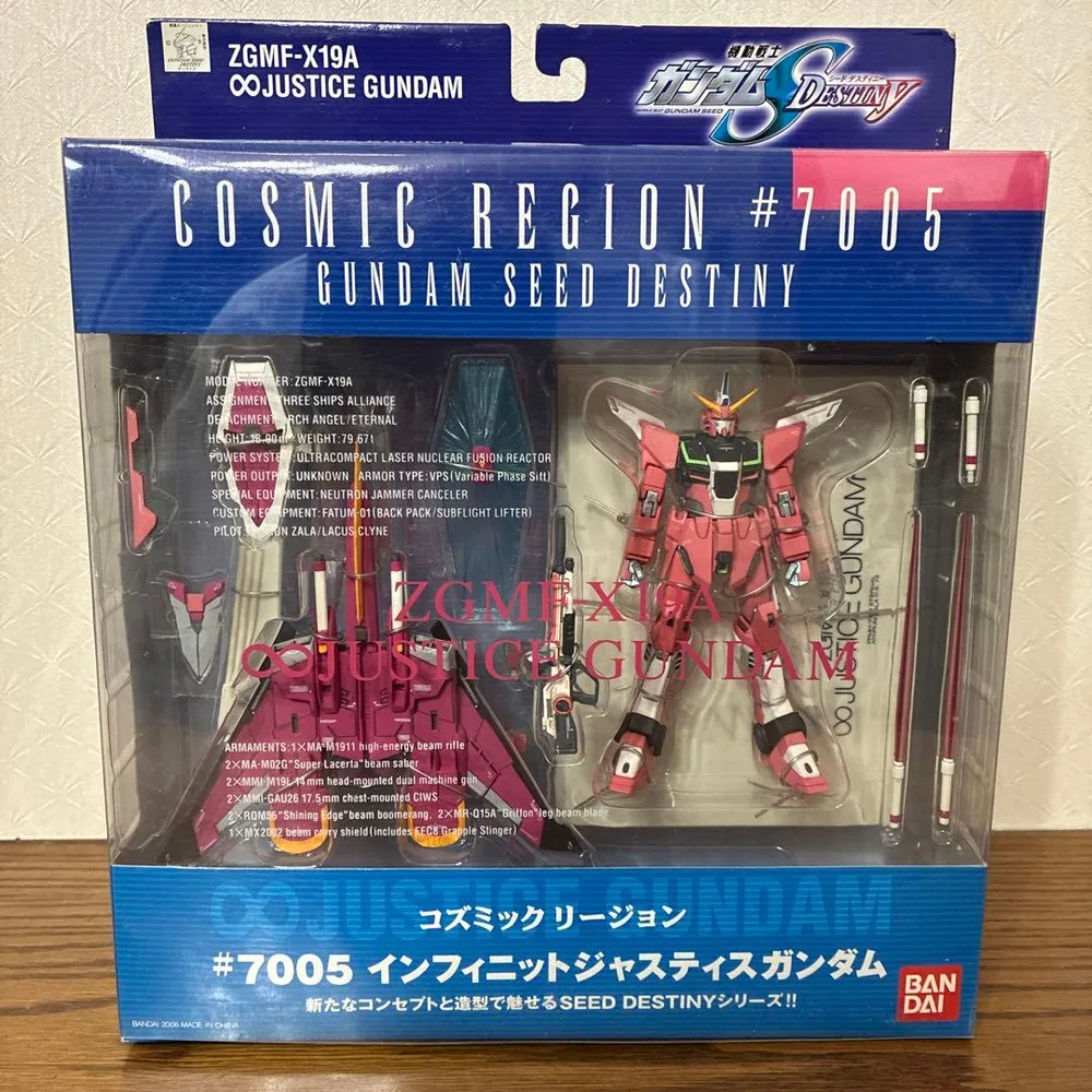 COSMIC REGION #7005 インフィニットジャスティスガンダム