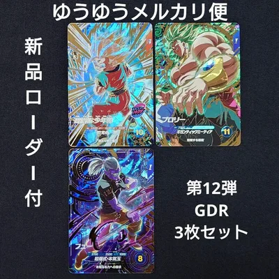 孫悟飯少年期ブロリーフューSDV12-0262268