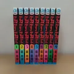 ダンダダン 1〜9巻 セット