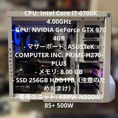 i7-6700K GTX970 8GB SSD256GB HDD1TB