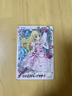 アイカツ オーロラキスドレープスカート 星宮いちご PR