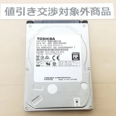 新古品 正常表示 東芝 / HDD1000GB 2.5インチ(B3200)