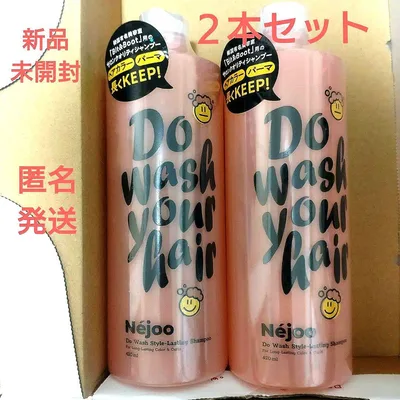 【2本セット】Néjoo シャンプー シトラスブーケ