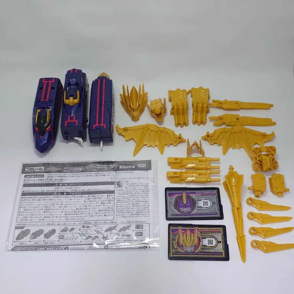 プラレール シンカリオン DXS08 ブラックシンカリオン バーサーカーモード