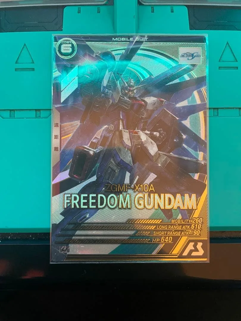 アーセナルベース フリーダムガンダム
