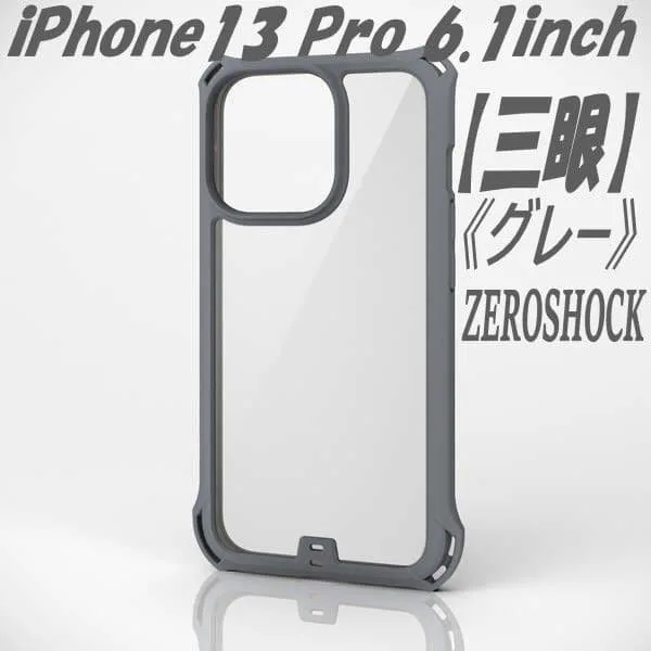 iPhone13 Proケース カバー ZEROSHOCK 三眼 グレー