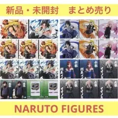 新品・未開封 ナルト バイブレーションスターズ 五影 フィギュア 24点セット
