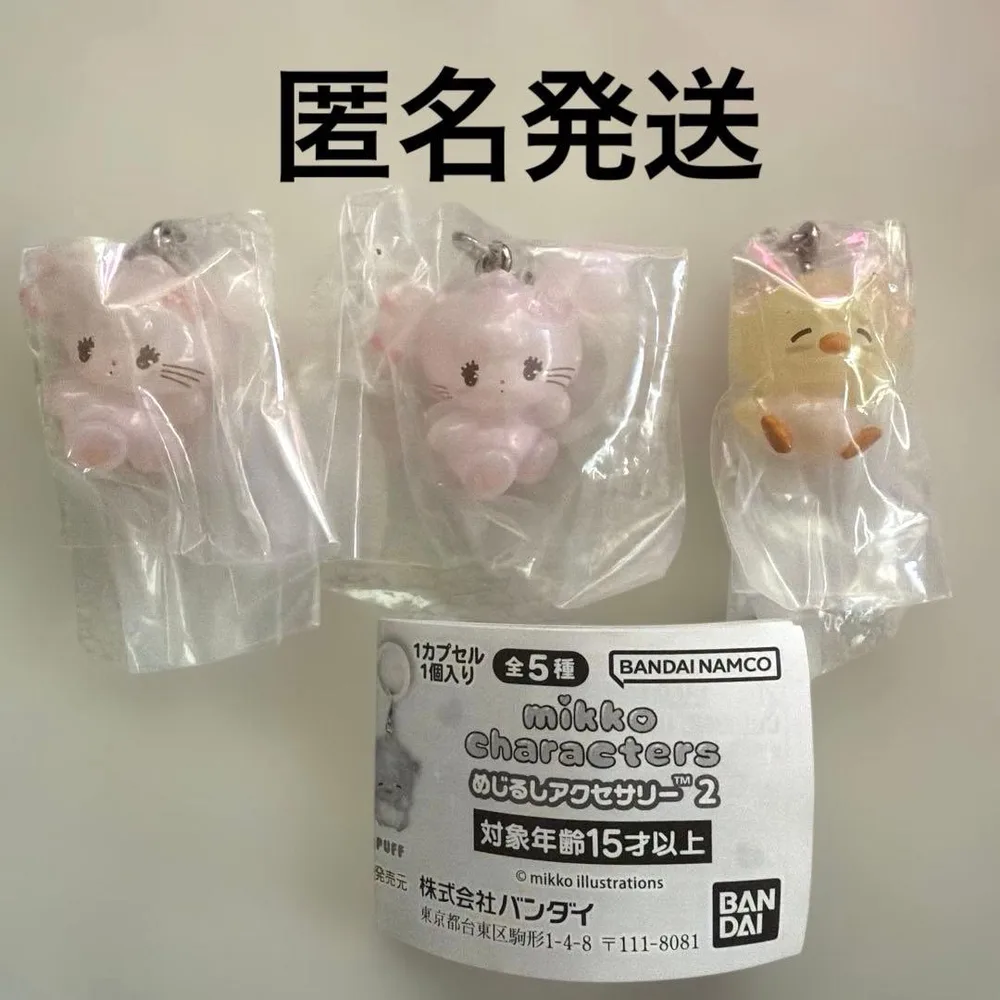 新品未開封 mikko キャラクターズ めじるしアクセサリー2 キャミー パフ