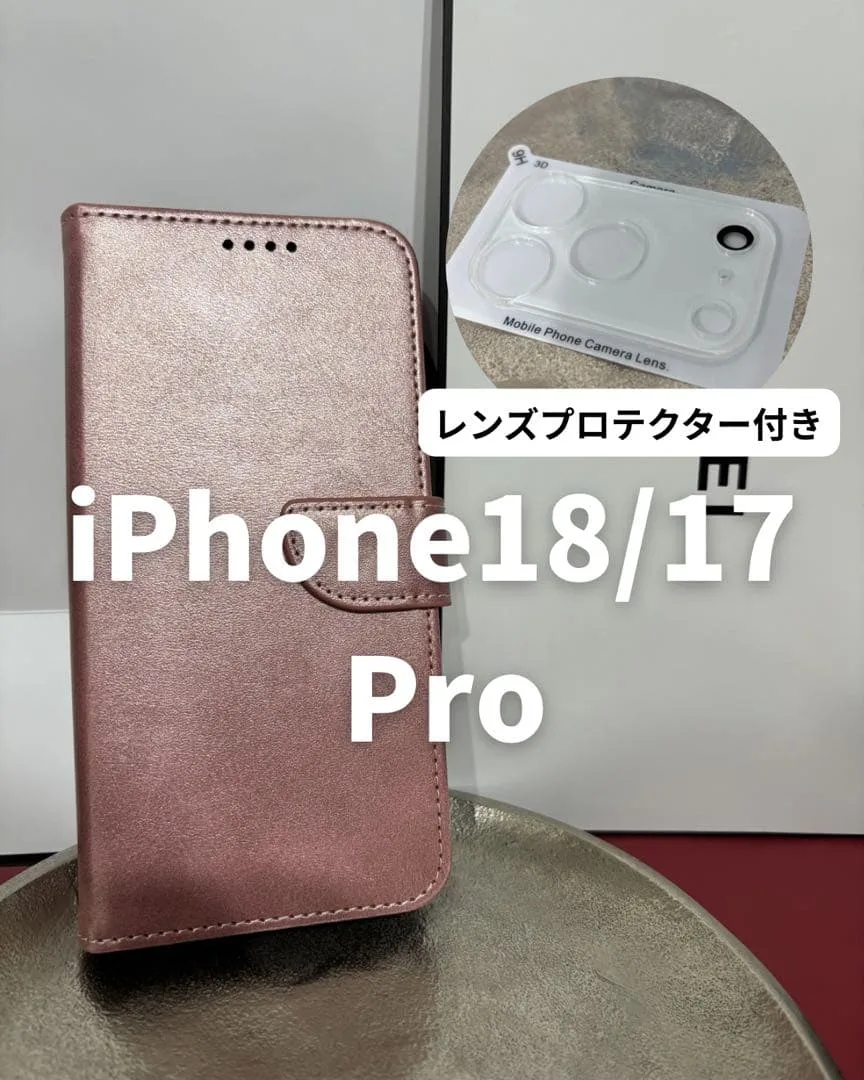 新品 iPhone18/17 Pro用ケース ピンク 手帳型 カードケース