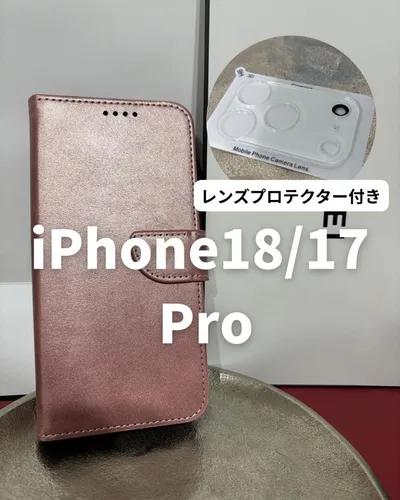 新品 iPhone18/17 Pro用ケース ピンク 手帳型 カードケース