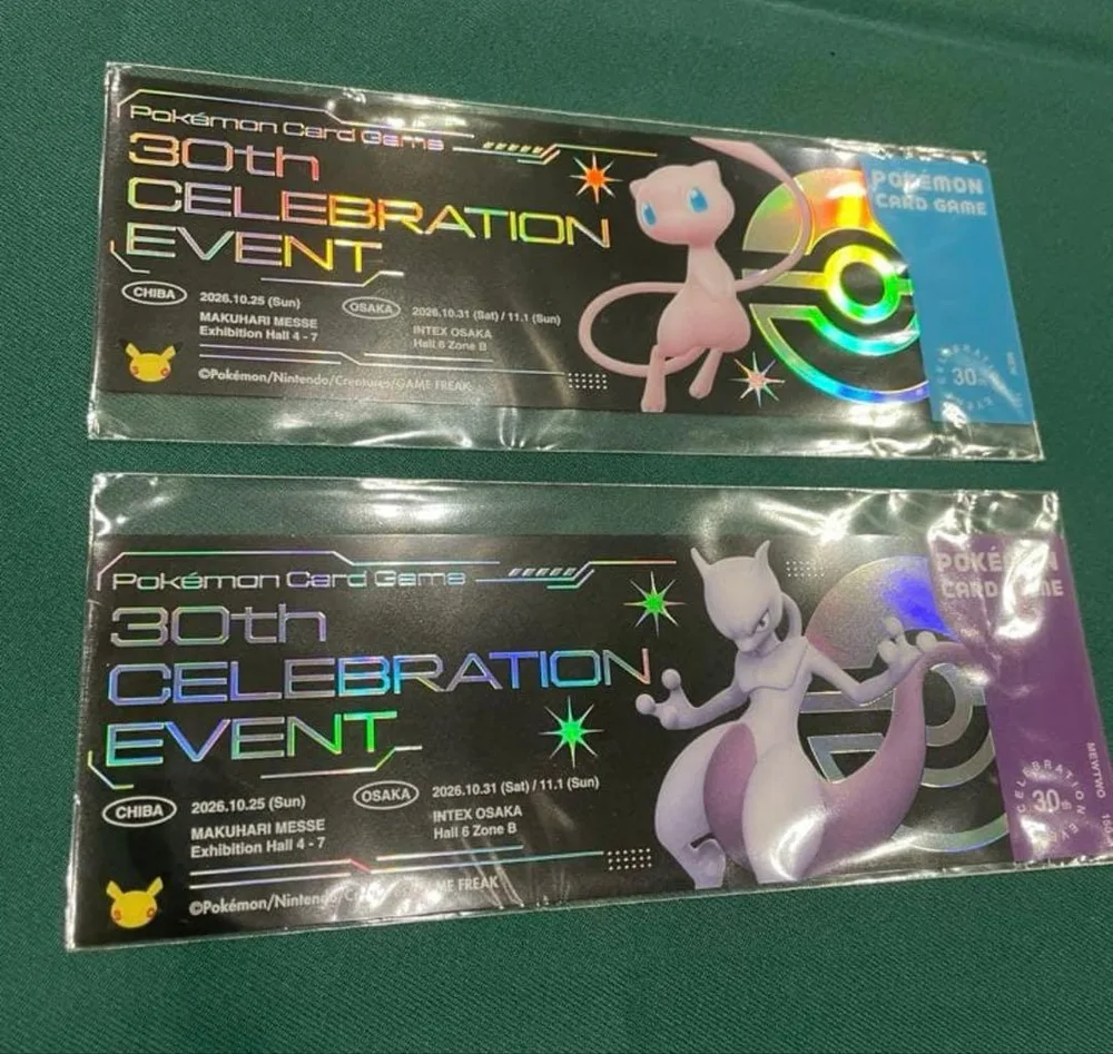 ポケモンカードゲーム 30th CELEBRATION レプリカチケット