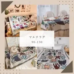 マルチカバー ソファカバー ブランケット アート柄 北欧風 インテリア おしゃれ