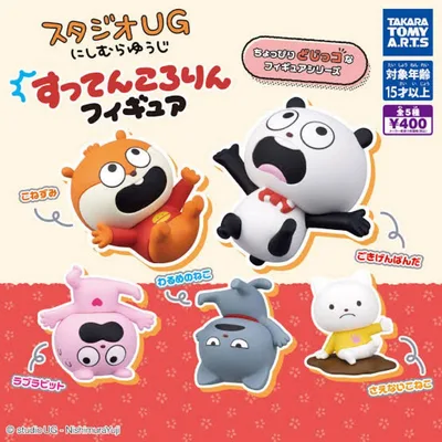 スタジオUG すってんころりんフィギュア ラブラビット