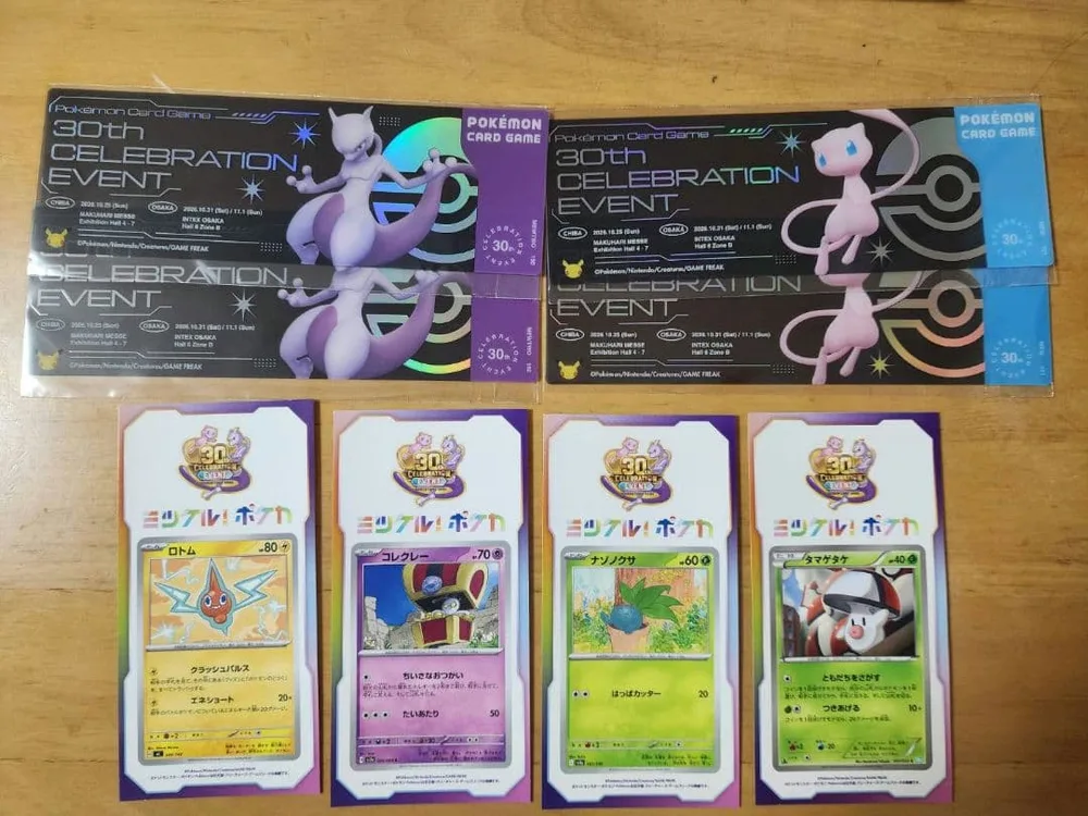 ポケカ 30th CELEBRATION レプリカチケット、ステッカー