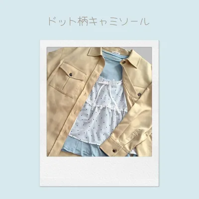 【美品✨】 ドット柄 ビスチェ キャミソール L フリル