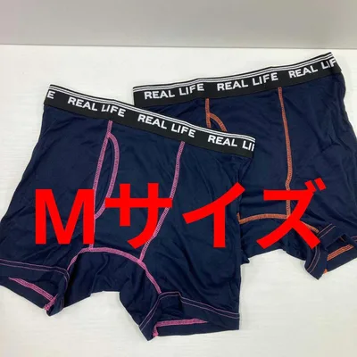 2枚セット!!新品★メンズ★Мサイズ★ボクサーパンツ★紺色