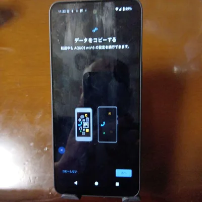 AQUOS wish5 SH-52F 本体