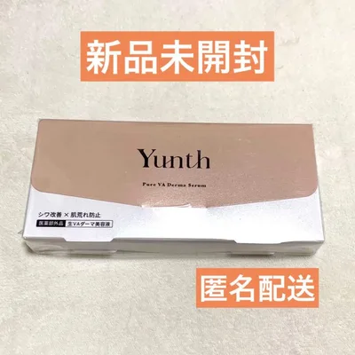 【新品未開封】Yunth Pure VA Derma Serum 28包