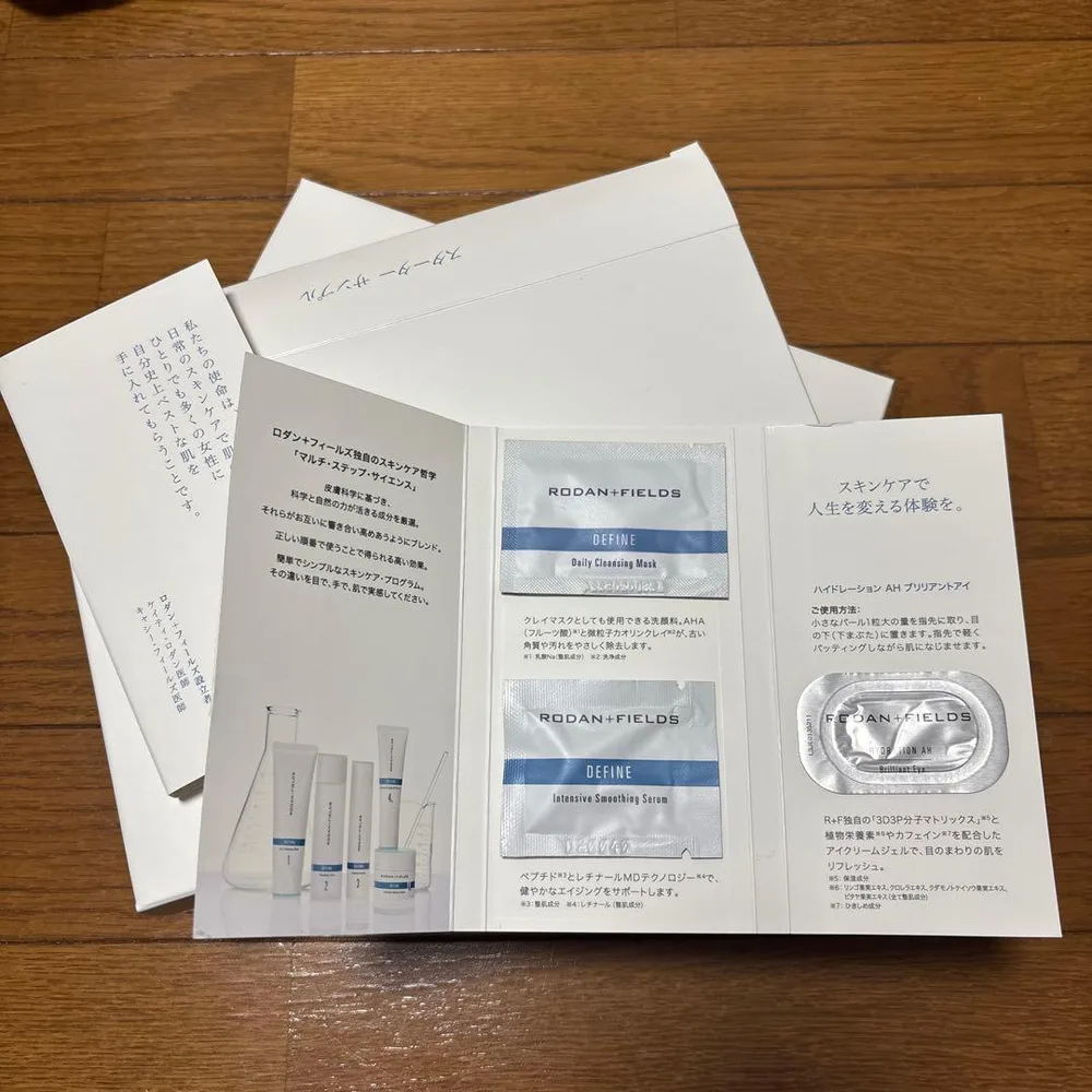 RODAN+FIELDS スキンケアサンプルセット