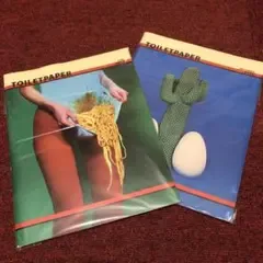 TOILET PAPER magazine トイレットペーパーマガジン 2冊