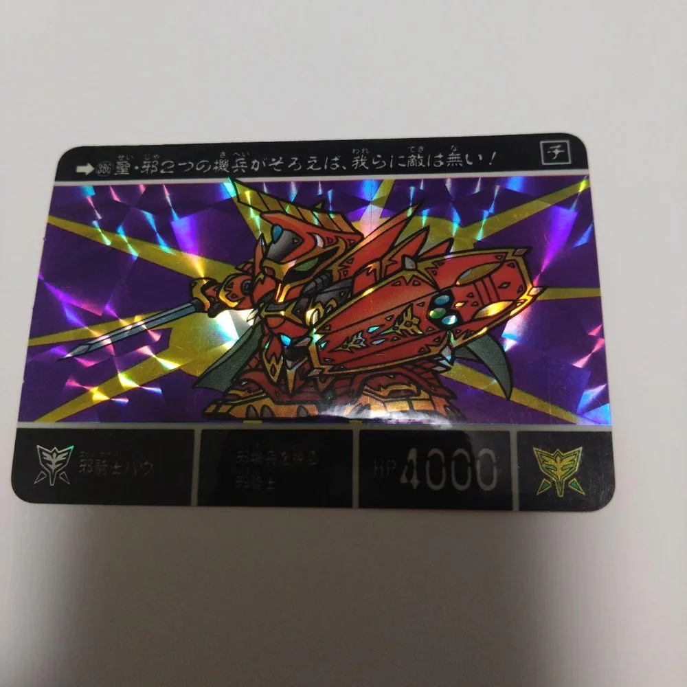 カードダス ガンダム 邪騎士バウ