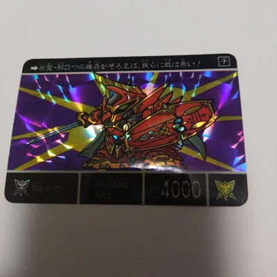 カードダス ガンダム 邪騎士バウ