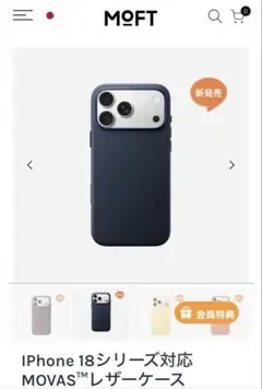 MOFT iPhone18pro用ケース ディープブルー