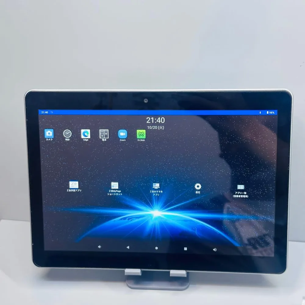 Z会 タブレット ZMOOTH 本体 Android