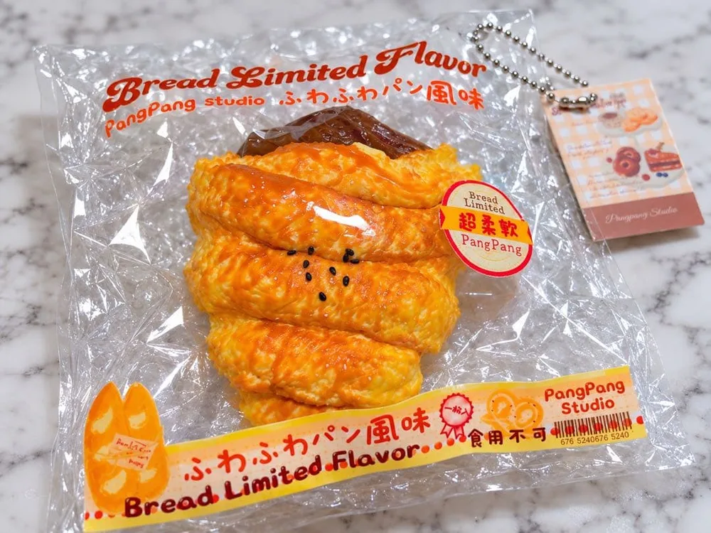 PangPang Studio スクイーズ ふわふわパン風味 コロネ スクイーズ