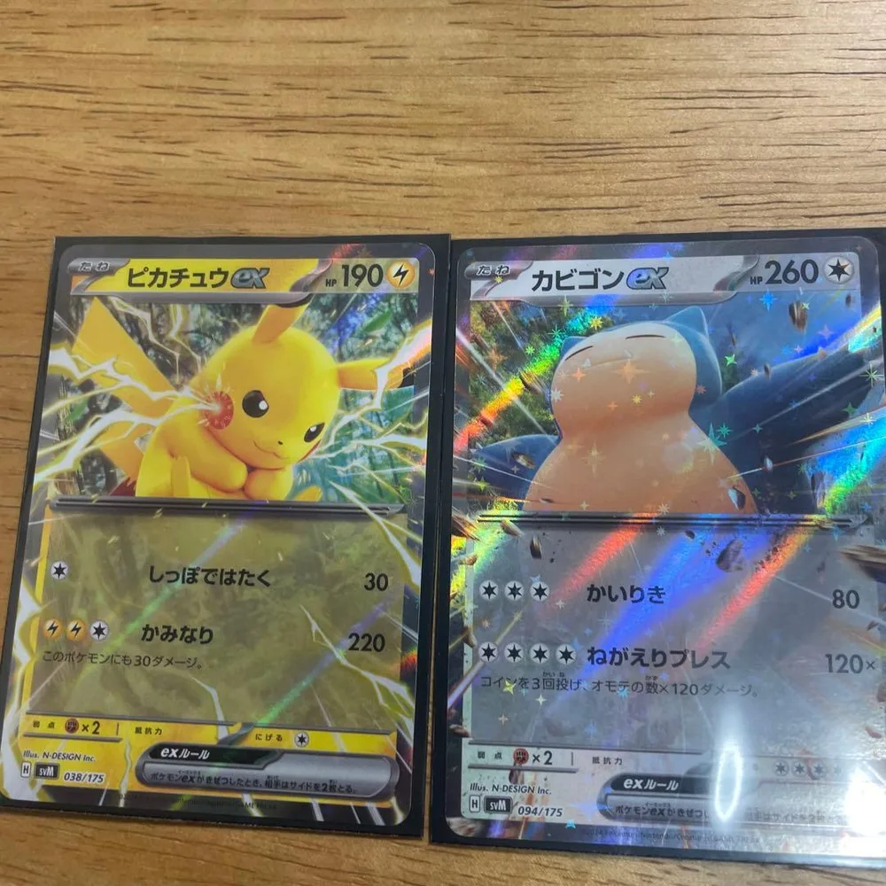 Pokemon card Pikachu EX Snorlax EX 2-piece set