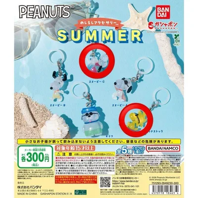 めじるしアクセサリー SUMMER SNOOPY スヌーピーC ウッドストック