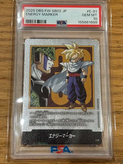 【PSA10】 エナジーマーカー E-81 孫悟飯 セル