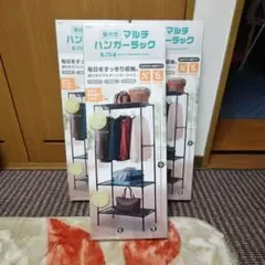 3個セット棚付き マルチハンガーラック