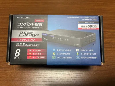 ELECOM EHC-Q08MA2-HB 2.5Gスイッチングハブ 8ポート