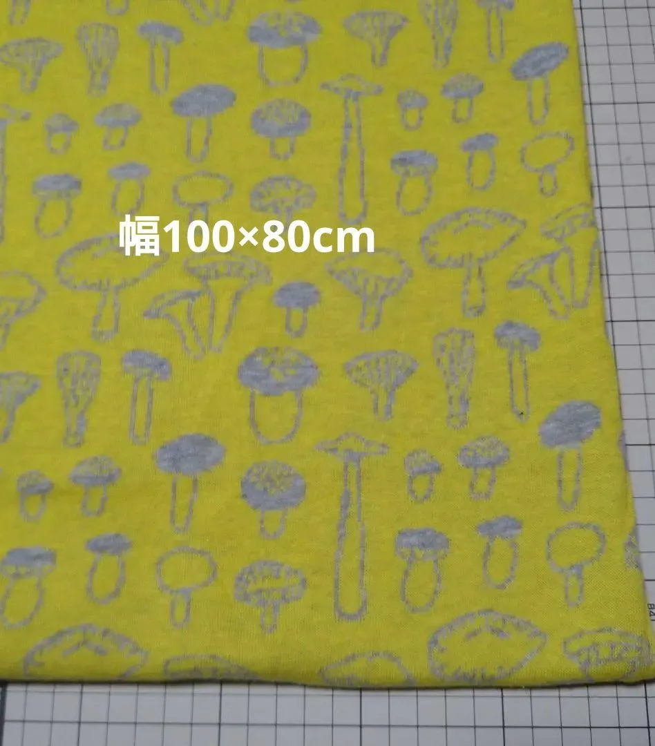 ニット生地 接結ニット きのこ柄 リバーシブル イエロー グレー 100×80