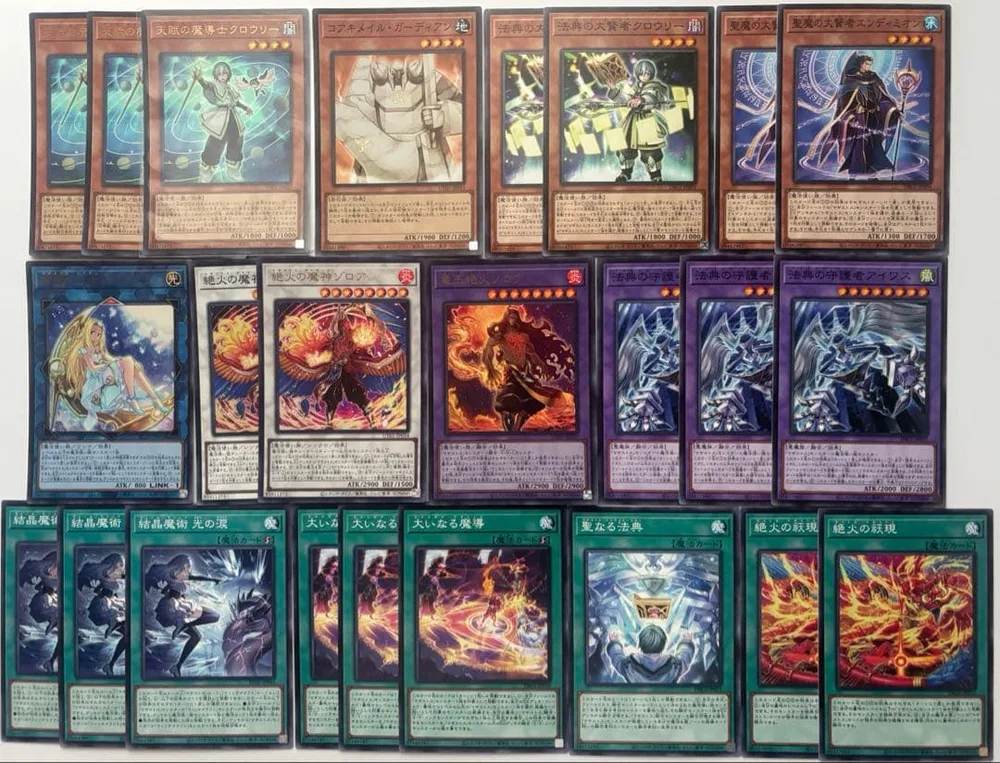 遊戯王 マギストス デッキパーツ 24枚セット