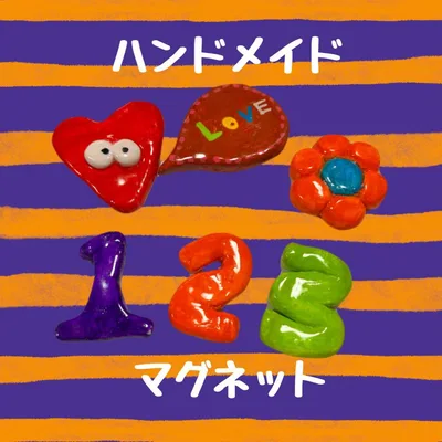 ⭐︎ 早い者勝ち⭐︎ ハンドメイド マグネット 6個セット