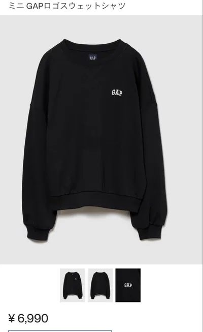 ミニロゴ スウェット Gap 476351