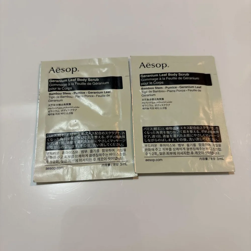 Aesop Geranium Leaf Body Scrub サンプル 2包