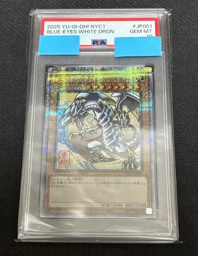 PSA10 青眼の白龍 ブルーアイズホワイトドラゴン NYC1-JP001