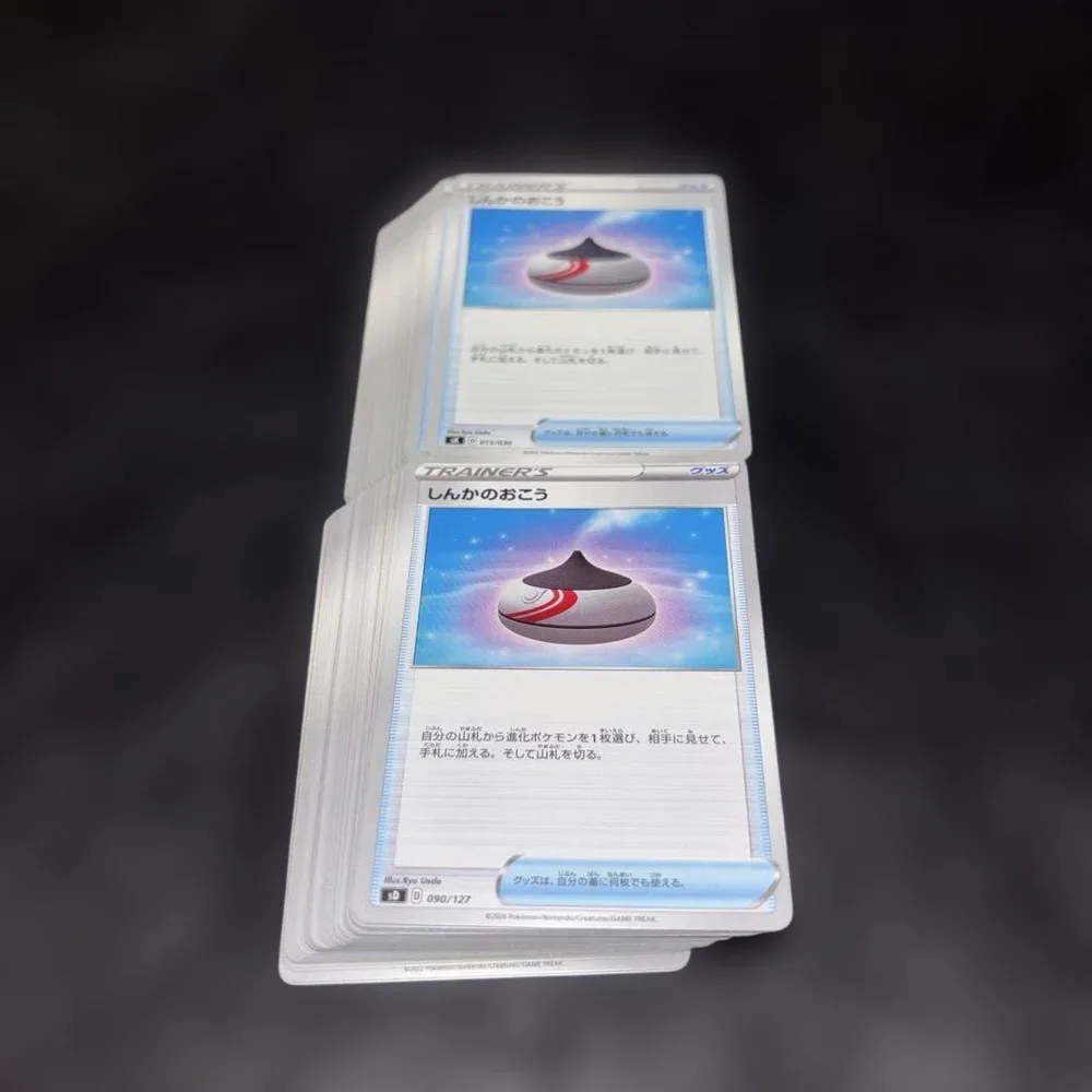 3582 ポケカ 大量セット しんかのおこう 約100枚
