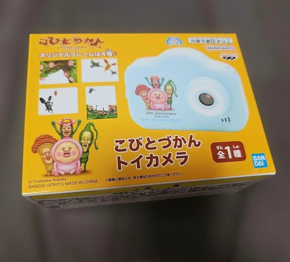 こびとづかん トイカメラ 本体