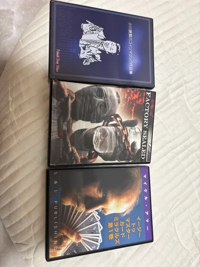 マジックDVD 3本セット