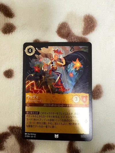 ディズニーロルカナ ウッディ おもちゃのリーダー ホイル foil