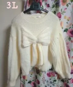 大きいサイズ 3L リボンケーブル編みニットプルオーバー