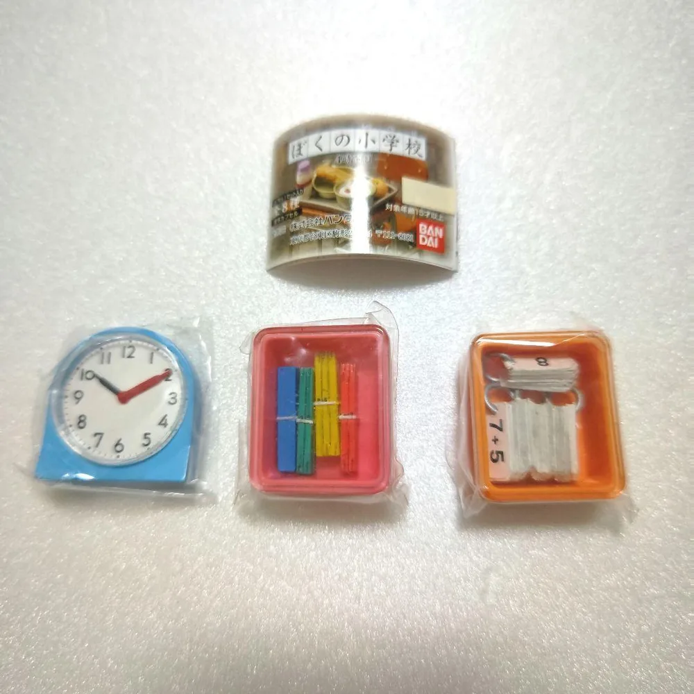 バンダイ「ぼくの小学校-4時間目-」算数編