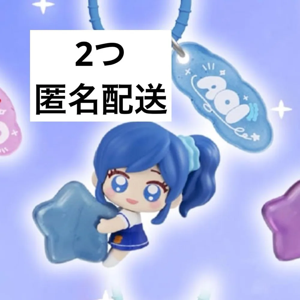 アイカツ! カラフルマルチチャーム 霧矢あおい 2個セット