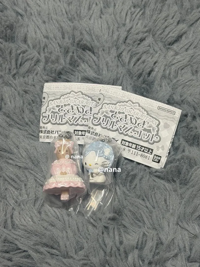 サンリオ ときめきフリルマスコット マロンクリーム チャーミーキティ