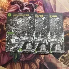 凶乱タル月光ノ夜鏡 ルナキッソヤタノセウス シークレット